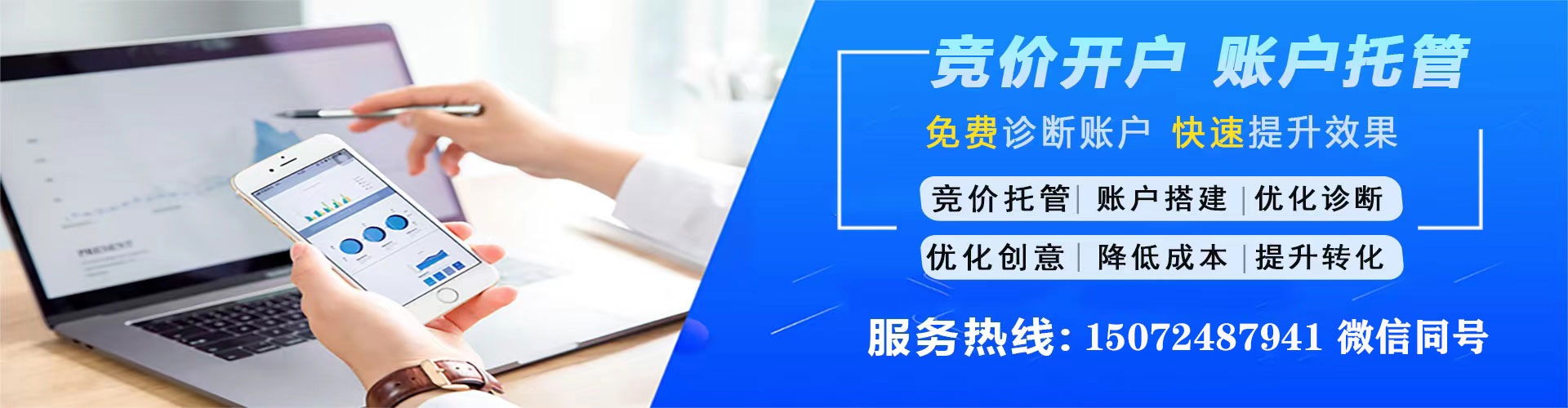 望谟百度包年竞价