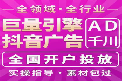 快手信息流优化技巧分享